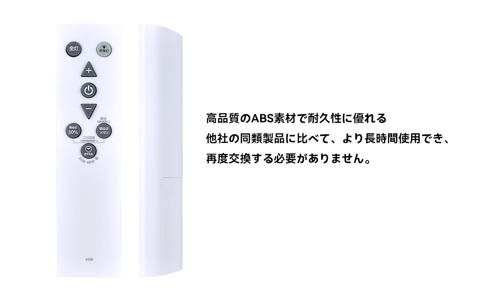 Amazon | シーリングライトリモコン E505 for CIRCULIGHT AM45