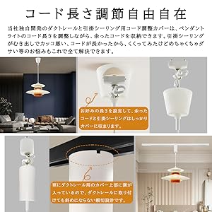多層シェード シーリングライト EMOOR 多層ランプシェード シーリングライト ペンダントライト