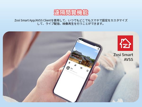 Amazon.co.jp: ZOSI 4k poe防犯カメラセット4台 800万画素 防犯