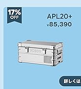 Amazon.co.jp: ICECO APL20 車載冷蔵庫 20L -20℃～20℃ 軽量