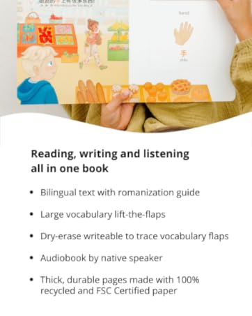 Inside of a book with lift-the-flap