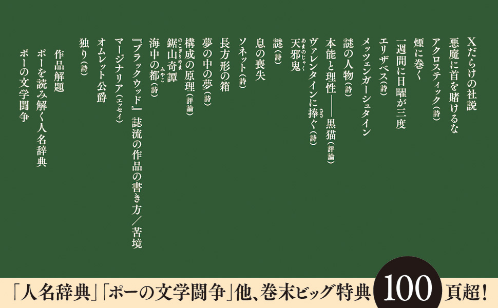【絶版】愚か者の船 キャサリン・A・ポーター著 Yahoo!オークション - キャサリン・アン・ポーター「愚者の船