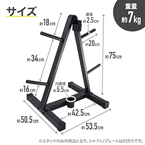 置き型 プレートラック Amazon | iimono117 プレートラック ダンベル バーベル プレート