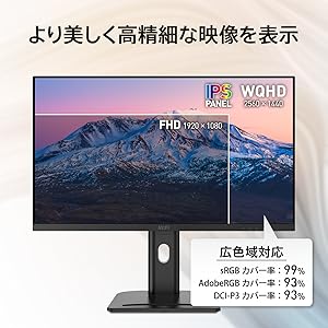 Amazon.co.jp: 【Amazon.co.jp限定】MSI モニター PRO MP273QP