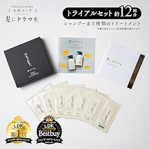 Amazon | 髪にドラマを つるりんちょ HATSUKOI【2SET】シャンプー