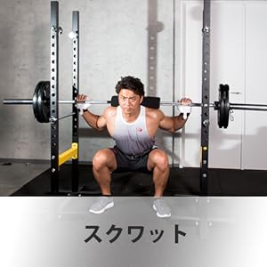 Amazon | BODYMAKER(ボディメーカー) マルチパワーラック TM170
