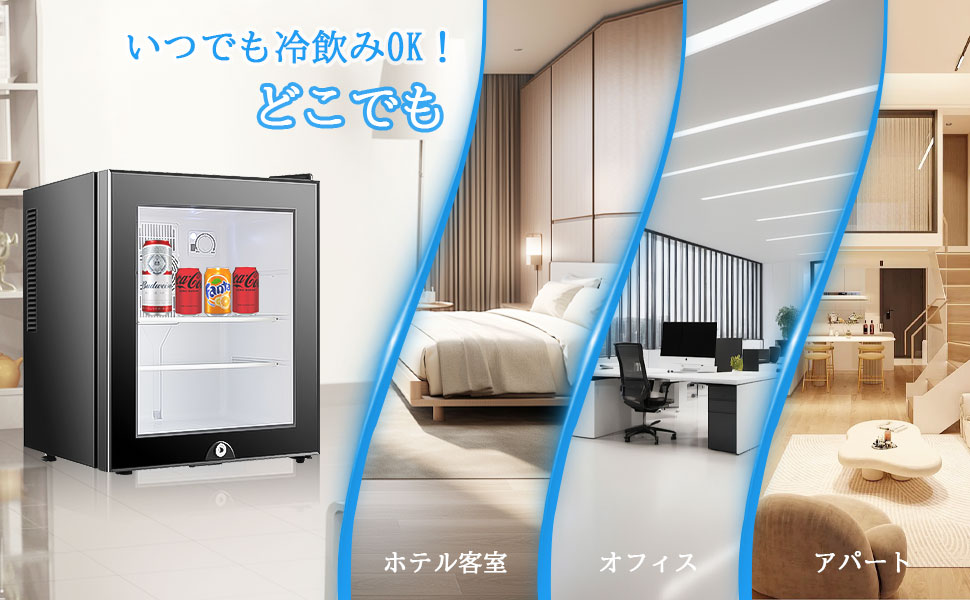 ミニ冷蔵庫 小型 40L オシャレ 静音 一人暮らし コンパクト ペルチェ式 Amazon | ミニ冷蔵庫 小型 40L オシャレ 静音 一人暮らし