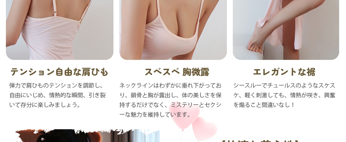 商品説明画像