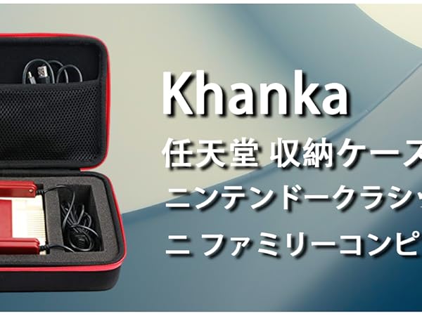 Amazon | Khanka 専用保護収納ケース 用の にとって