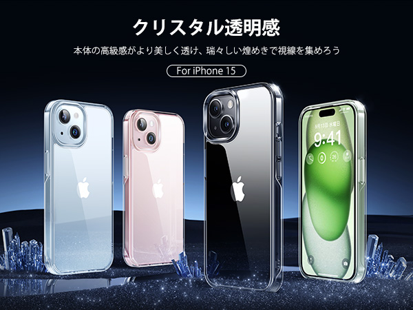 Amazon.co.jp: 【極々透明感・2025年革新耐黄変技術】CASEKOO iPhone