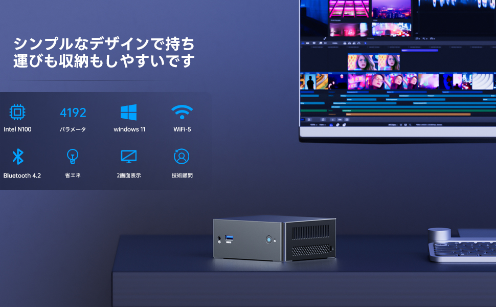 Amazon.co.jp: ミニPC N100 (4C/4T,最大3.4GHz) MINI PC 8GB