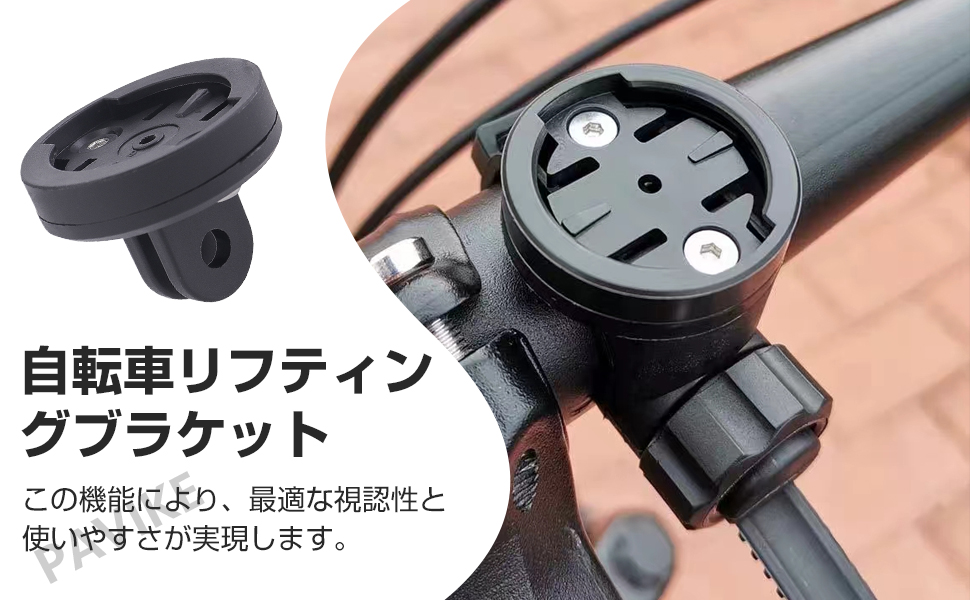 Amazon.co.jp: PAVIKE 自転車 ライト マウント サイクル