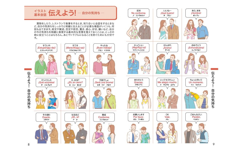 ひとり歩きの韓国語自遊自在   /ＪＴＢパブリッシング（CD） ひとり歩きの韓国語自遊自在 /JTBパブリッシング（CD