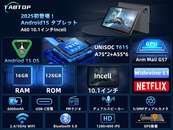 【新品未使用】Tabtop Android15 タブレット 71L2Eg5tbDL.jpg_BO30,255,255,