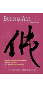 Amazon.com: A Kanji Stroke Order Manual for Heart Sutra