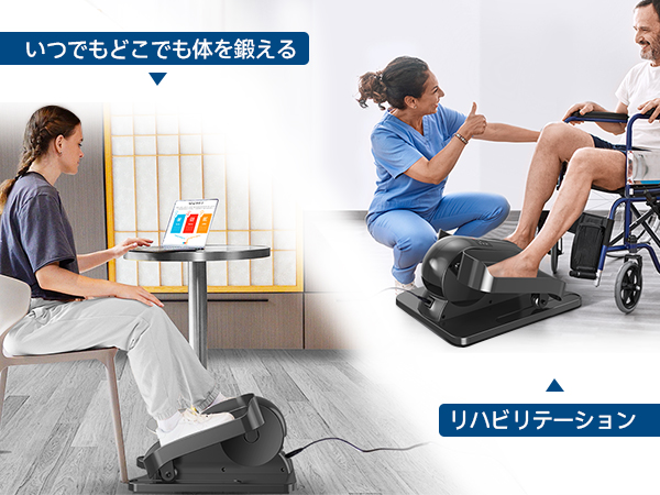 HOFTME エアロバイク ミニ フィットネスバイク 電動 静音 リモコン付き Amazon.co.jp: HOFTME エアロバイク ミニ フィットネスバイク