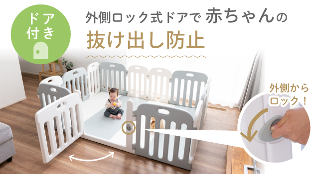 (ケラッタ) ベビーサークル 赤ちゃん 組み立て簡単 形のアレンジ自在 ベビー Amazon.co.jp: (ケラッタ) ベビーサークル 赤ちゃん 組み立て