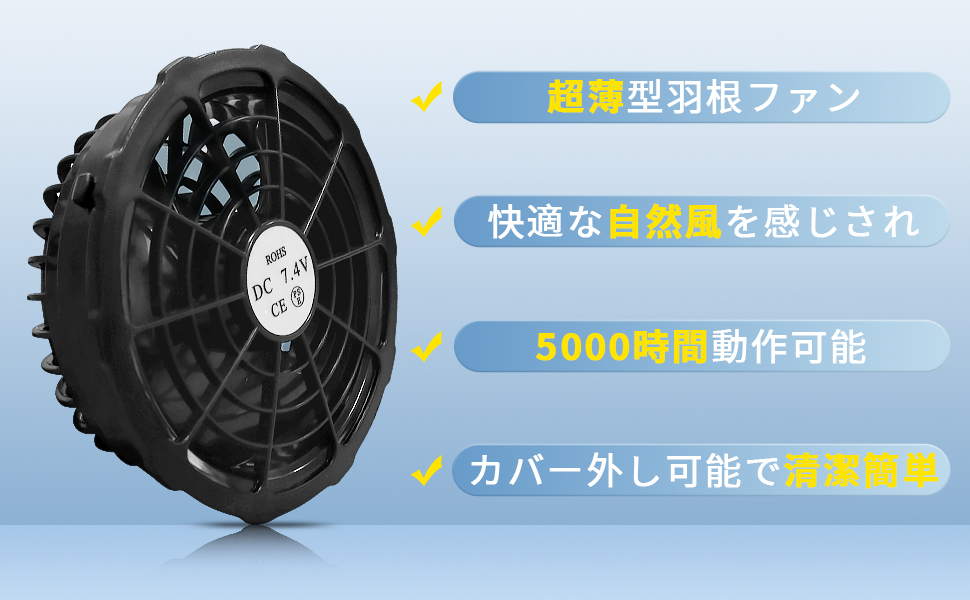 42V 空調服 ベスト ファン バッテリー 大容量 セット 7段階風量調節 Amazon.co.jp: [Rrtizan] 空調ベスト ファン バッテリー付き