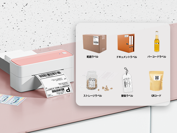ピンク❣️241BT 感熱ラベルプリンター 中小企業ラベルライター 日本郵便 Amazon.co.jp: Pesuza 241BT 感熱ラベルプリンター 中小企業