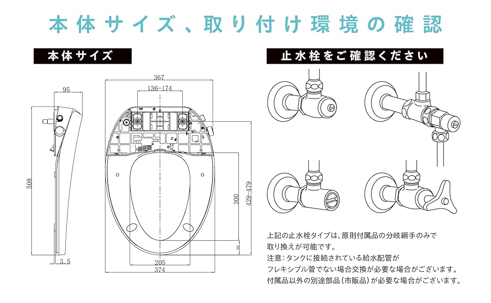 新品未使用：杉半製 ハイブリッド式温水洗浄便座Kirei PLUS 瞬間式 Kirei PLUS 瞬間式温水洗浄便座 (ハイブリッド式水圧温水洗浄