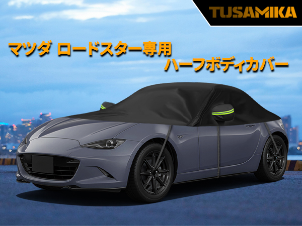 Amazon.co.jp: Tusamika マツダ ロードスター ND5RC 2015～2024