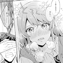 サイン本　子供に懐かれたら家政婦になりました。 サイン本 子供に懐かれたら家政婦になりました。 サイン本 子供