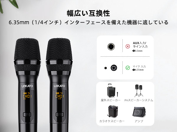 Amazon.co.jp: LEKATO K380Sワイヤレスマイク 充電式