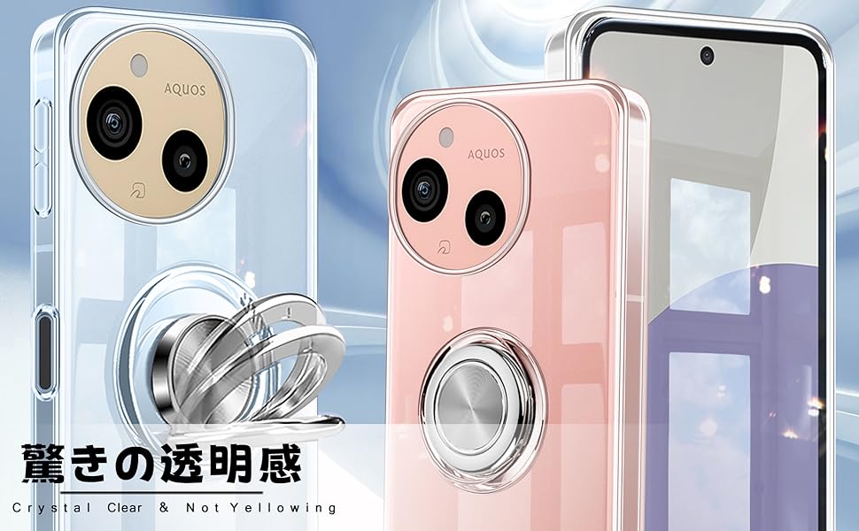 AQUOS sense 9 スマートフォン 本体　ケース付き 楽天市場】AQUOS sense9 SH-53E ケース カバー スマホケース
