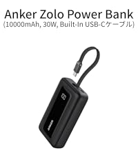 スマホアクセサリー Anker Zolo Power Bank 10000mAh 30W Anker Zolo Power Bank (10000mAh, 30W, Built-In USB-Cケーブル