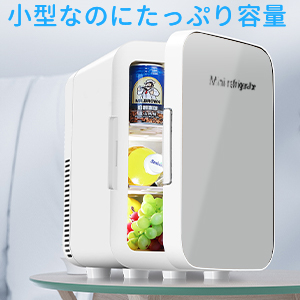 Amazon | 冷蔵庫 13L ミニ冷蔵庫 小型冷蔵庫 保温・保冷 室内車載両用 Amazon | 冷蔵庫 13L ミニ冷蔵庫 小型冷蔵庫 保温・保冷 室内車載両用