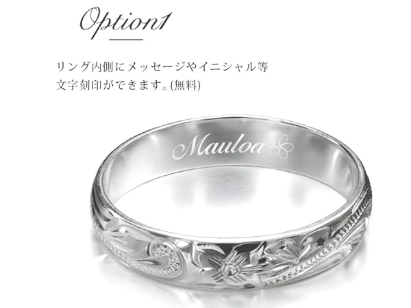ワイキキ　指輪セット ハワイアンジュエリー ペアリング 指輪 刻印無料 誕生石入れ可 2