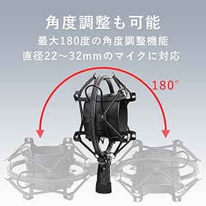 Voiceaseマイクホルダー ブラック Amazon.co.jp: TKY ショックマウント コンデンサーマイク マイク