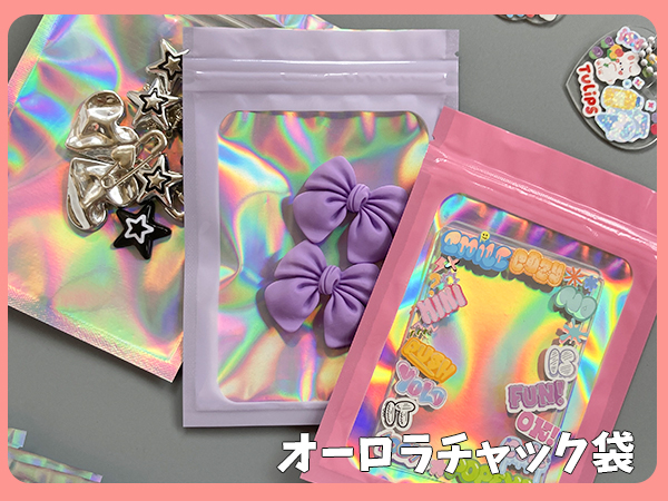 bonbonero ボンボネロ　パープル　袋付 Amazon.co.jp: TANOKOX 小分け袋 30枚セット チャック付き 透明