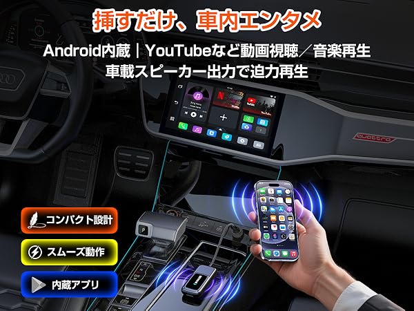 Amazon.co.jp: CarPlay AI Box 「Android/ワイヤレスCarPlay/Android Amazon.co.jp: CarPlay AI Box 「Android/ワイヤレスCarPlay/Android