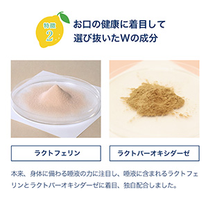 ORAL　BARRIER　×4袋 森永 オーラバリア® / 健康食品・サプリメントなら森永乳業 通信