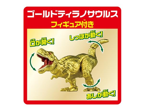 D[非売品]アニア8点 Amazon.co.jp: タカラトミー アニア パッとおかたづけ! 恐竜大