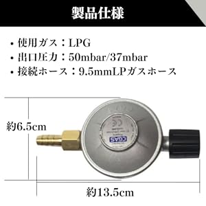 hide3479さん専用　ガスレギュレーター ガスタンク セット LPガス hide3479さん専用 ガスレギュレーター ガスタンク セット LPガス