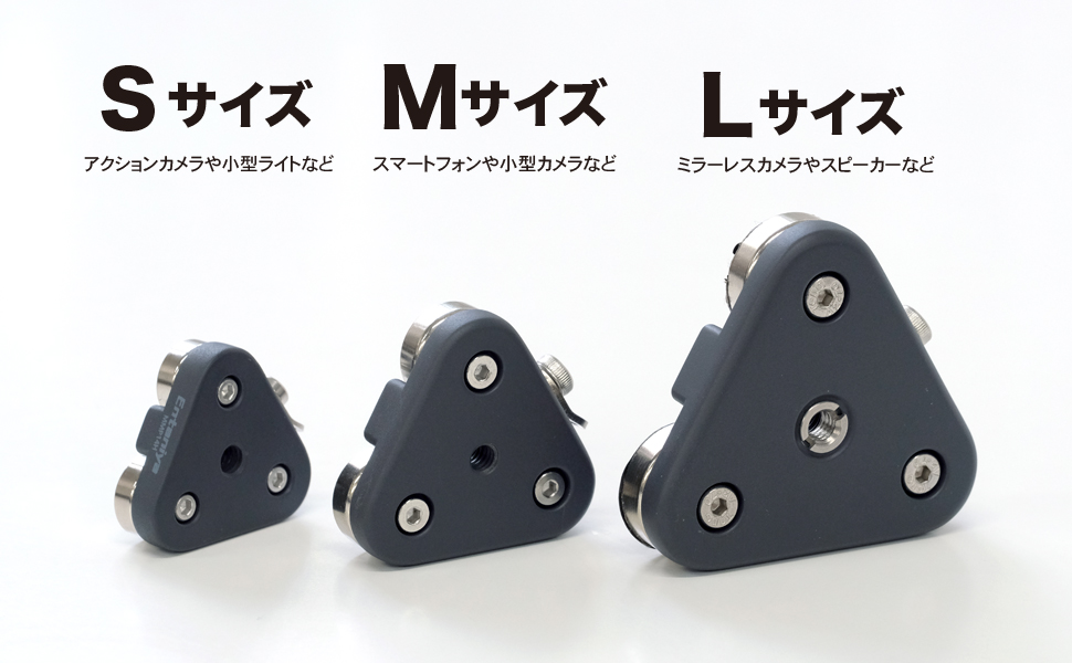 「mareekaさま専用」 1/4 Amazon.co.jp: Entaniya カメラネジ穴付き三角マグネット