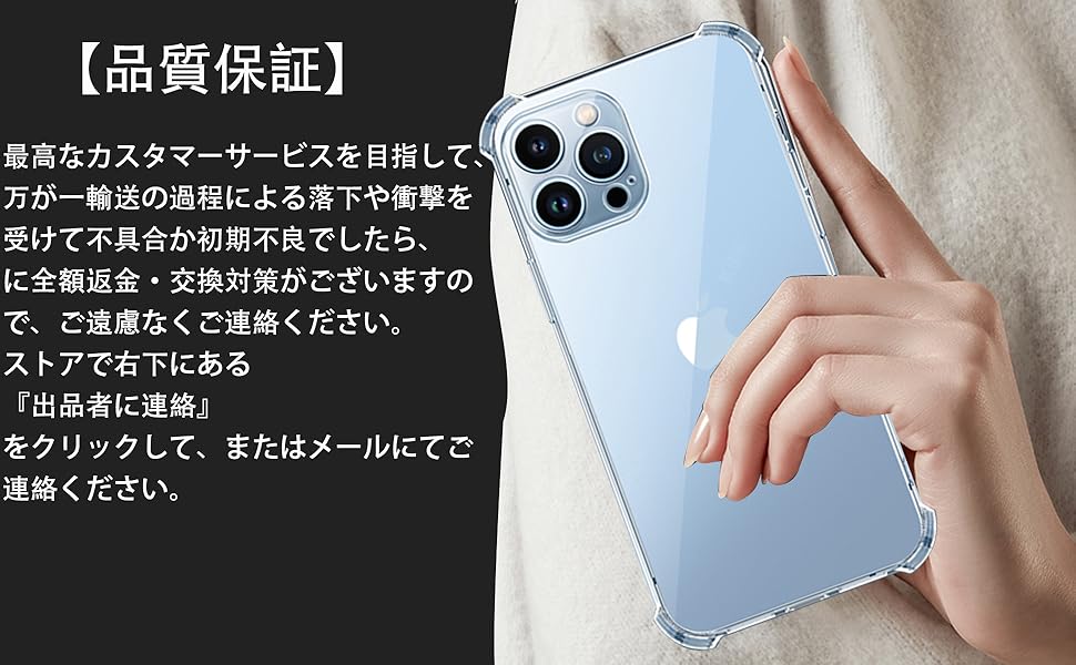 Amazon.co.jp: 対応 iPhone 13 Pro 6.1インチ ケース iPhone