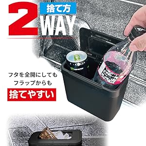 Amazon | 星光産業 EXEA 車内用品 ゴミ箱 コンソール
