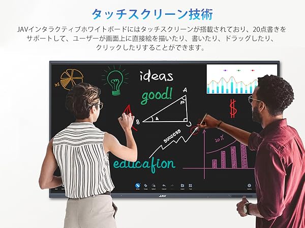 Amazon | JAV 電子黒板 電子ホワイトボード 55インチ 4K UHD