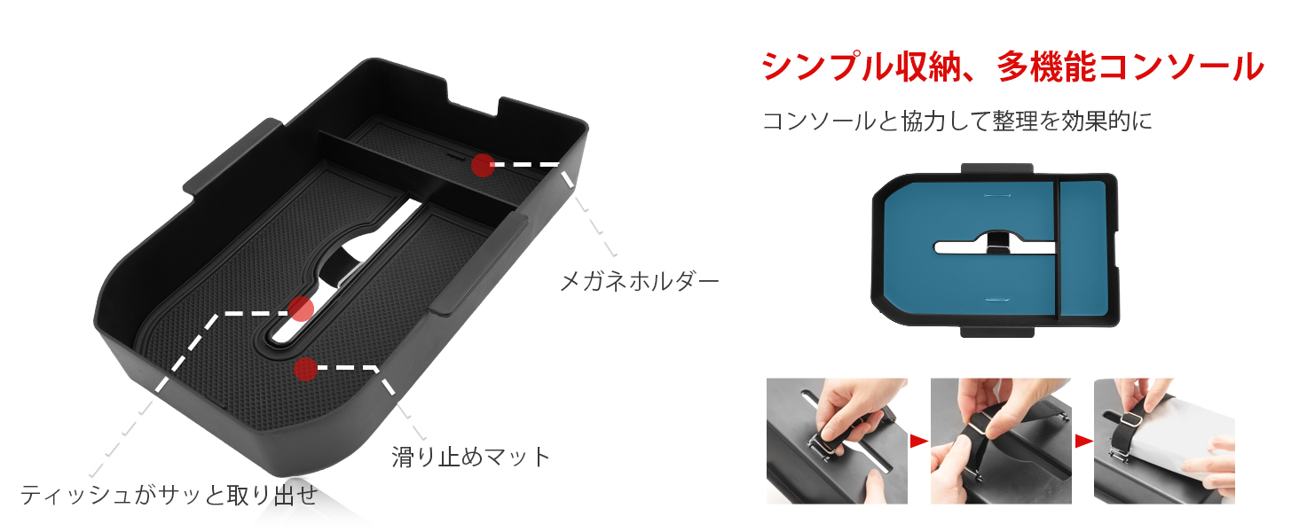 トヨタ ランクル250 専用 コンソールボックス ランドクルーザー TRJ250W/GDJ250W型専用