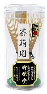 Amazon | ［ Made in Japan ］ 茶道具 茶筅 日本製 奈良 高山茶筌 茶箱