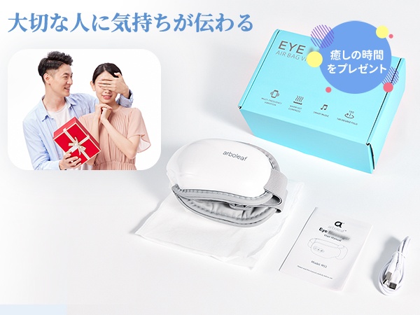 arboleaf 目元ケア アイケア アイウォーマー 目元エステ 楽天市場】アイウォーマー 目元エステ アイケア 美容家電 ホット