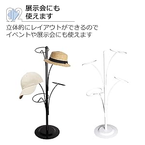 Amazon｜Asdays 帽子掛け フック スタンド 帽子スタンド コート