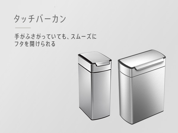 Amazon｜シンプルヒューマン ゴミ箱 分別 リサイクル 48リットル