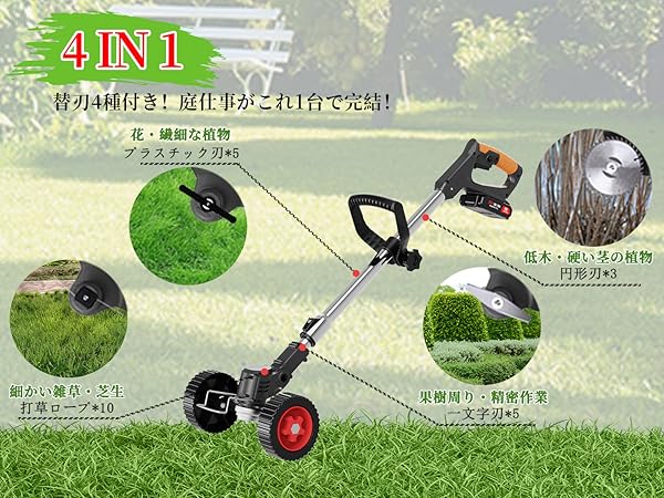 草刈り機 充電式草刈り機 1880W高功率 2000mAh*2大容量 強力電動草 Amazon | 草刈り機 充電式草刈り機 1880W高功率 2000mAh*2大容量