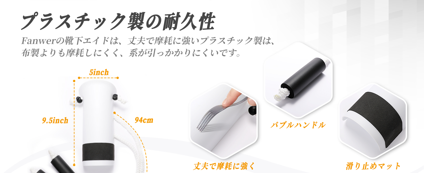 ソックスエイド 正規品 靴下 履く 補助 具 ソックスエイド 靴下補助具