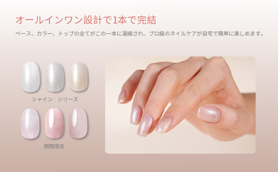ネイルセット販売 楽天市場】『ポイント20倍・20％OFFクーポン配布中』新色