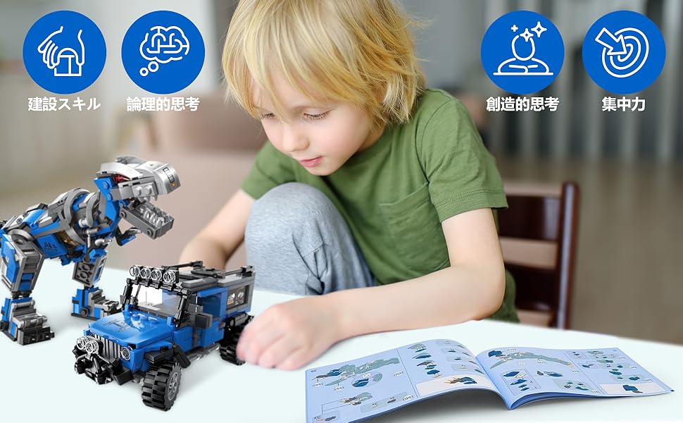 Amazon.co.jp: HIUME 3 in 1 恐竜ブロックセット